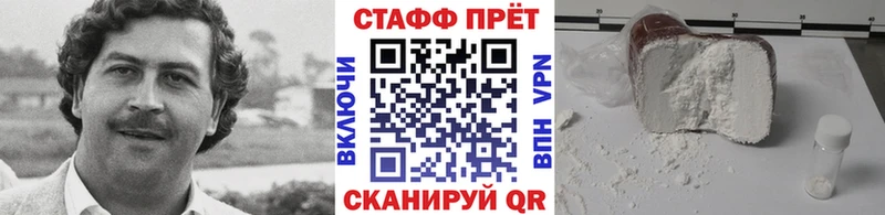 Купить закладку Нарткала Конопля  Alpha PVP  Мефедрон 