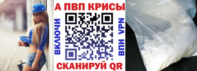 A PVP VHQ  Нарткала 