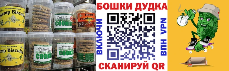 Еда ТГК конопля  Нарткала 