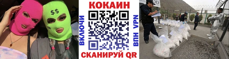купить наркотик  Нарткала  Cocaine FishScale 