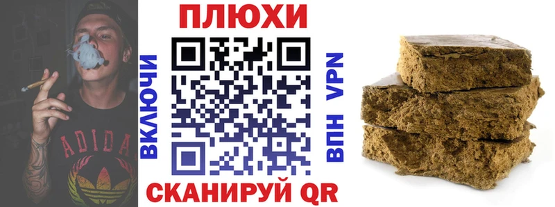 Гашиш AMNESIA HAZE Нарткала