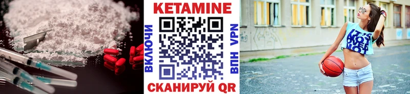 купить наркотик  Нарткала  КЕТАМИН ketamine 
