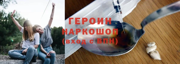 метамфетамин Белоозёрский