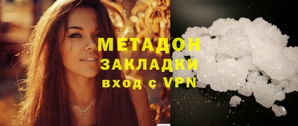 метамфетамин Белоозёрский