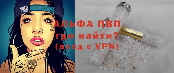 бутик Покров