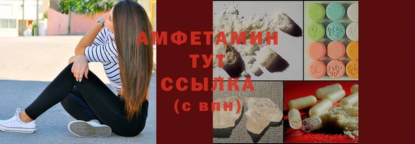 метамфетамин Белокуриха