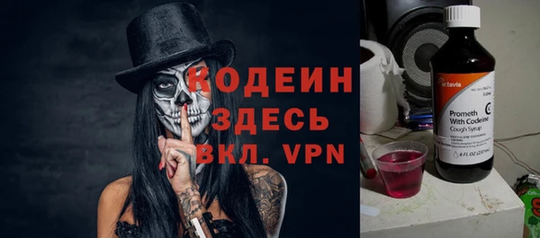 скорость mdpv Покачи