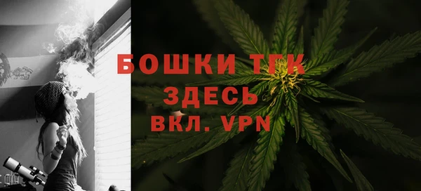 метамфетамин Белокуриха