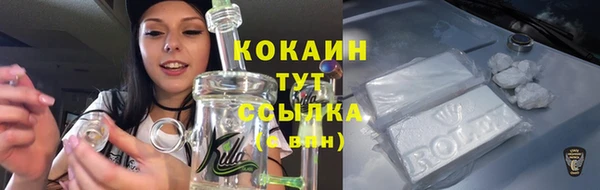 метамфетамин Белоозёрский