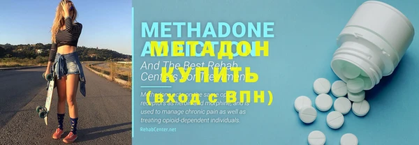 метамфетамин Белоозёрский