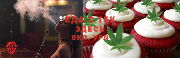бутик Покров