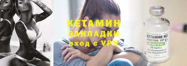 кокаин премиум Покровск