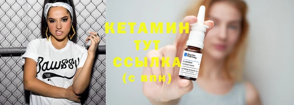 метамфетамин Белоозёрский