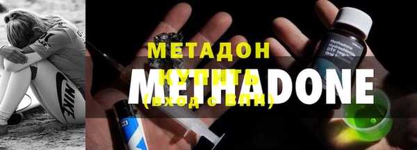 метамфетамин Белоозёрский
