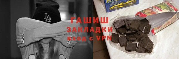 метамфетамин Белоозёрский