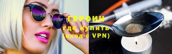 метадон Беломорск