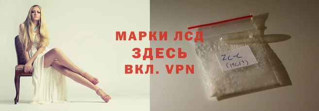 метамфетамин Белокуриха