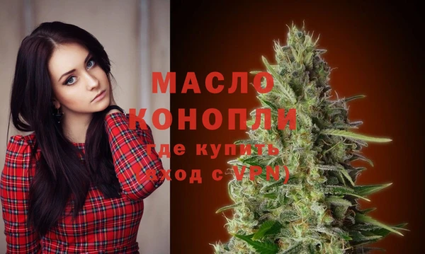 кокаин премиум Покровск