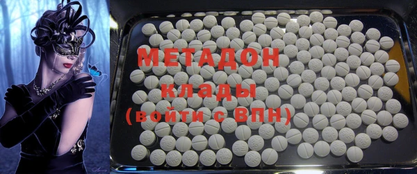 метамфетамин Белоозёрский