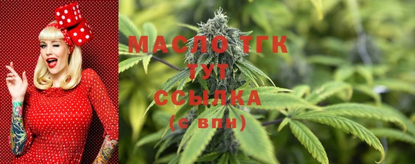метамфетамин Белоозёрский
