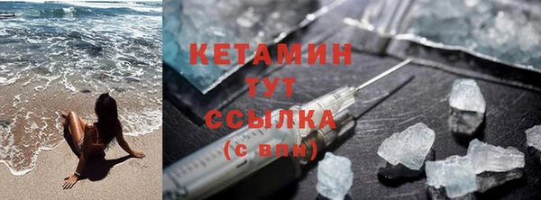 метамфетамин Белоозёрский