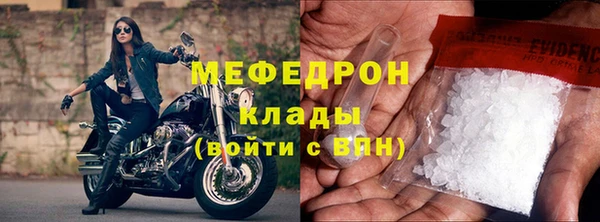 метадон Беломорск