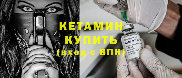 метадон Беломорск