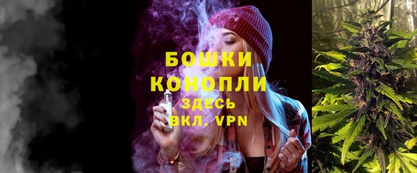 метамфетамин Белоозёрский