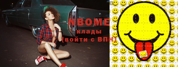метадон Беломорск