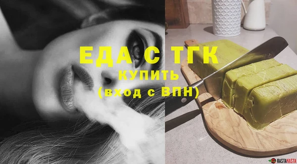 метамфетамин Белокуриха