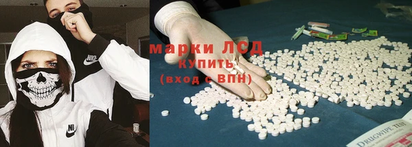 метамфетамин Белокуриха