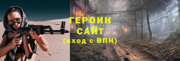 амфетамин Балахна