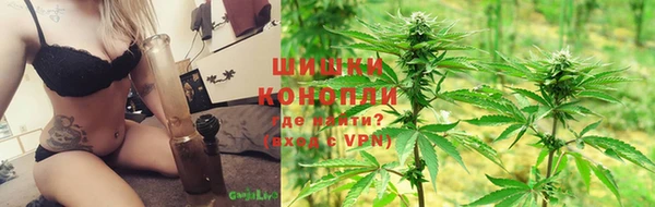 метамфетамин Белокуриха