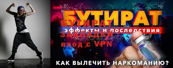 метамфетамин Белоозёрский