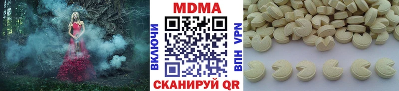 МДМА Molly  даркнет сайт  Нарткала 
