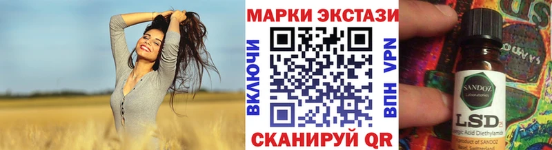 Марки N-bome 1,5мг  закладка  Нарткала 