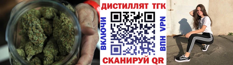ТГК концентрат  Нарткала 